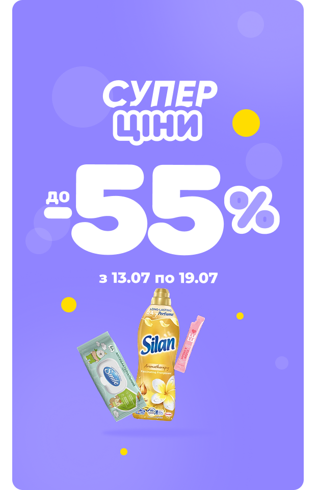 Суперціна - click