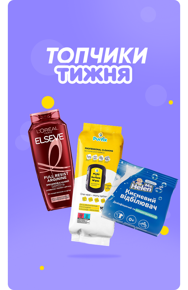 Топчики тижня - click