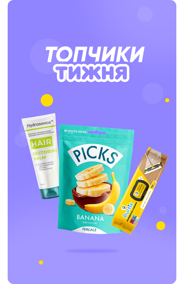 Топчики тижня - click
