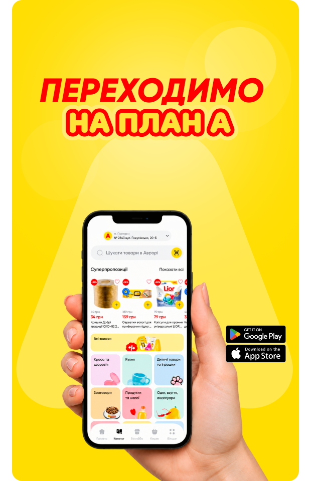 mobile-app-1