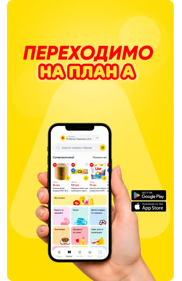 mobile-app-1