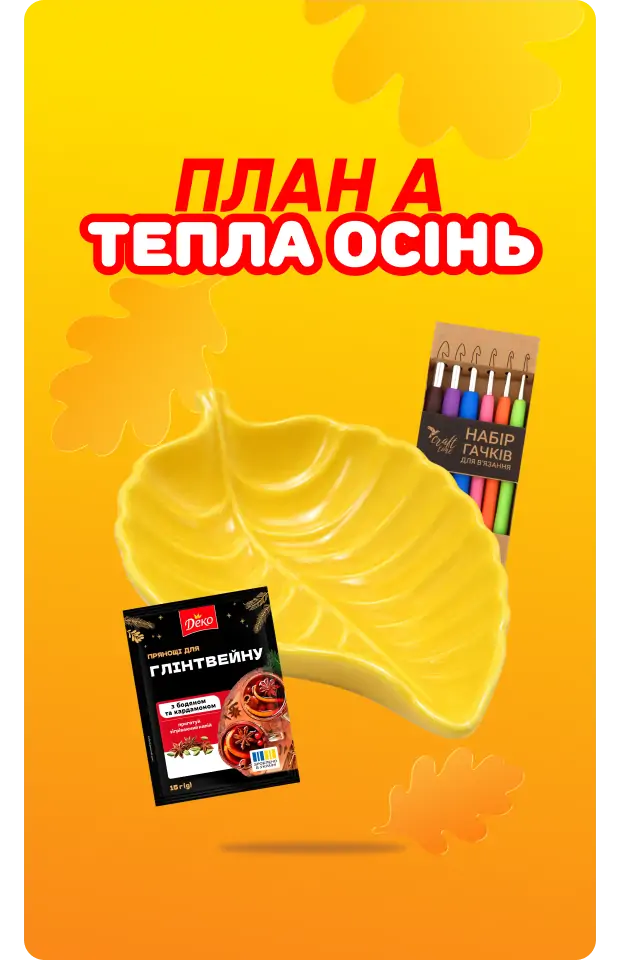 Авропрогноз - click